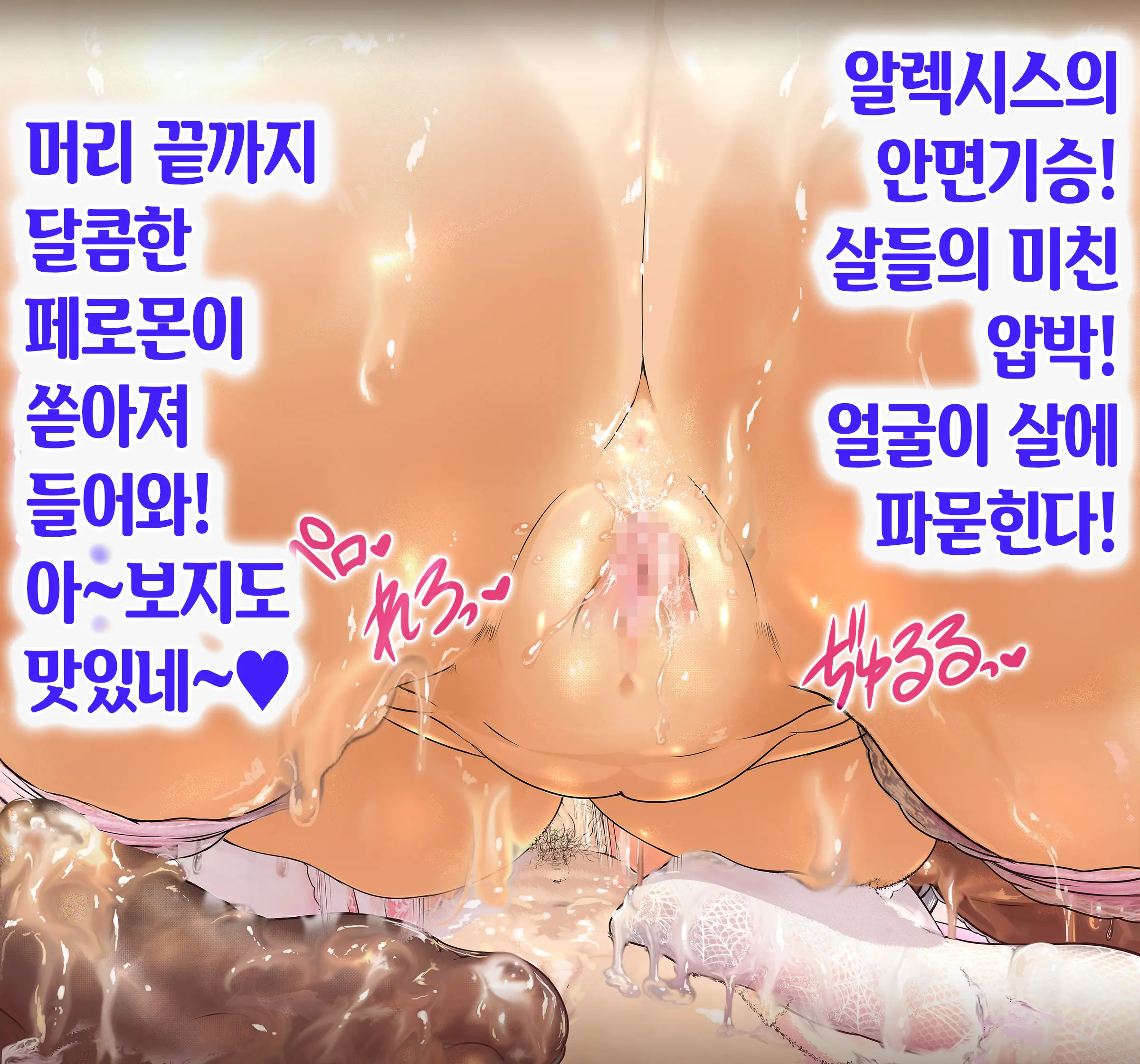 Saimin AV Appli | 최면 AV 어플